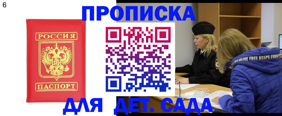 временная регистрация законно в Козьмодемьянске